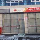 비봉우체국 이미지