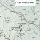 제129차 대구우정산악회5월 정기산행 이미지