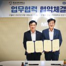 목포과학대학교 이미지