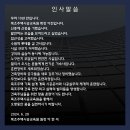 목조주택시공교육원