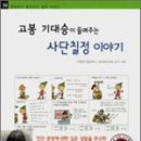반환점 이미지
