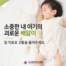 경희누리한의원 이미지