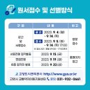 고양시 교통약자이동지원센터 이미지