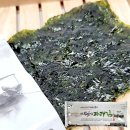 참맛푸드 이미지