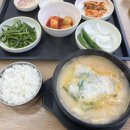 주식회사큰사람유통 장수촌24시 | [창원] 중동 국밥맛집으로 유명한 장수촌 24시 돼지국밥 별관 후기