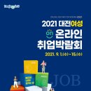 대전YWCA여성인력개발센터 - 서구 용문동 | 대전YWCA여성인력개발센터
