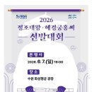 수원-1974 아시아경제