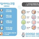 구슬소