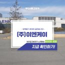 (주)이엔케이 이미지