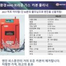 쌍용 자동차 영광 서비스 프라자 이미지