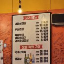 상동냉삼상동점 | 🥶부천 고기집 상동 냉삼 본점 육아맘 솔직 후기✨