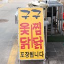 한진청과 이미지