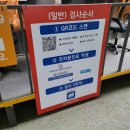 문진주유소 이미지