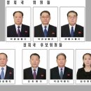 당9나라 이미지