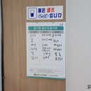 사가정식당 이미지