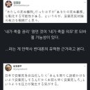 일본의 안락사 반대 이유 이미지