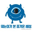 와이앤지(Y&G) 이미지
