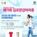 김포한강 3로 이미지