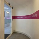 안심의원 | 천안피부과 예쁨주의의원에서 필로드 또 맞고 왔어요. (2차 후기)