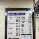 한국전력공사 파주지사 앞(1) | [경기/파주] 금촌 생선구이 진도식당, 생선구이+된장...12,000원 내돈내산 만족후기 (주차 X/대로변 주차)