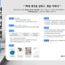 학산도서관 이미지