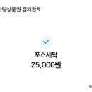 충북세탁소 이미지