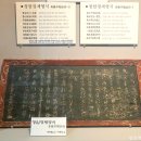 솔숲갈래길 | 봉화솔숲갈래길 명승제60호 봉화 청암정과 석천계곡, 삼남지방 4대길지 닭실마을/봉화가볼만한곳