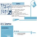 경기창작센터 이미지