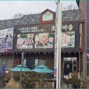 오리마을 이미지