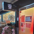 오르치그로치 이미지