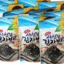 서천구이김 이미지