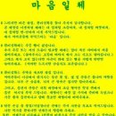 원미상회 이미지