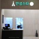 유명옷수선 이미지