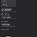 커피볶는 낭만곰 이미지