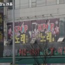 술마시는K팝노래홀 네이버블로그