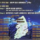 이마트24 한국은행점 이미지