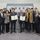 경기도지체장애인협회용인시지회 | 경기도지체장애인협회-경기도건축사회 업무협약식