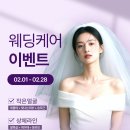 세인피부관리실