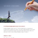 한국자격관리개발원 이미지