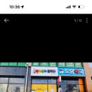 장현문구