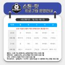 핏온짐 이미지