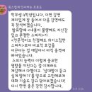 늘해랑스피치커뮤니케이션 이미지