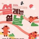 광명문화재단 경기인터넷신문