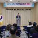 레인보우영동도서관_전시실 이미지