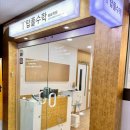 중원고등학교 | 아이가 상담받고 선택한 상동수학학원 상동탑플수학학원 후기
