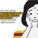 365동백한의원 이미지