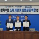 ㈜현대환경개발 이미지