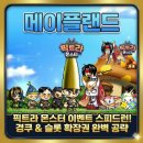 슬롯랜드 티스토리