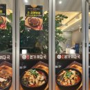 장수본가해장국(1층) 이미지
