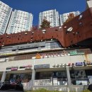 기흥단지로공인중개사사무소 이미지